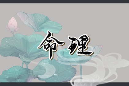 万年历黄道吉日查询|年黄道吉日吉时查询|黄历老黄历黄道吉日查询