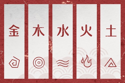 择吉日_择吉老黄历皇历_择吉黄历